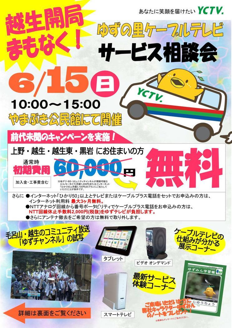 �䂸�e���r����̂��m�点