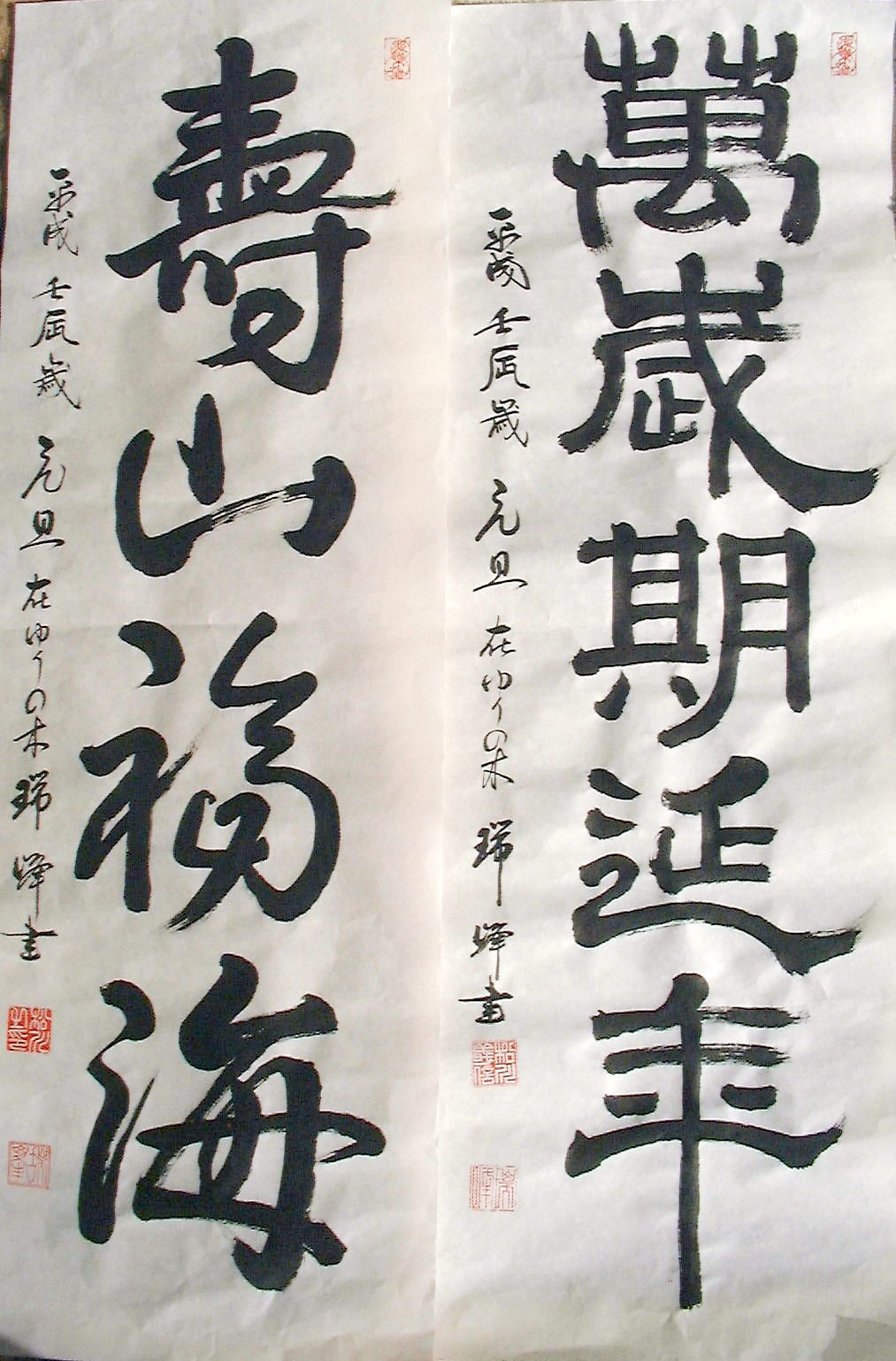 �{�u�E���X��@ �V�[�U�[�̐X