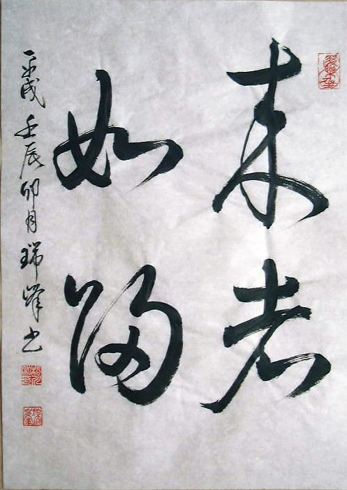 �{�u�E���X��@ �V�[�U�[�̐X